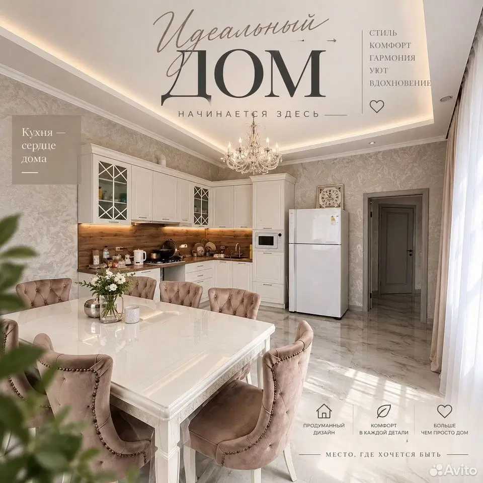 фото 5-к. гостевой дом, 250 м²