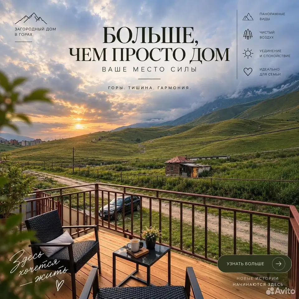 фото 5-к. гостевой дом, 250 м²