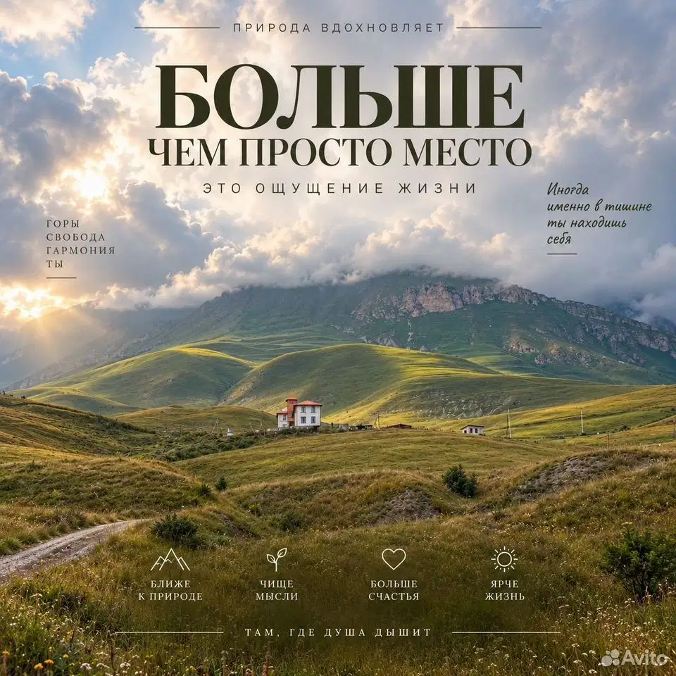 фото 5-к. гостевой дом, 250 м²