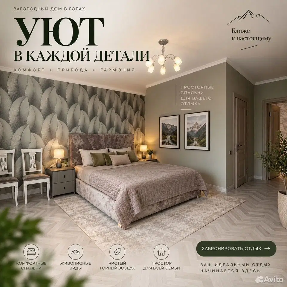 фото 5-к. гостевой дом, 250 м²