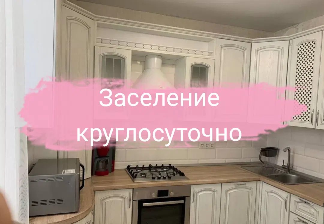 фото 1-к. квартира, 40 м², 1 кроват…