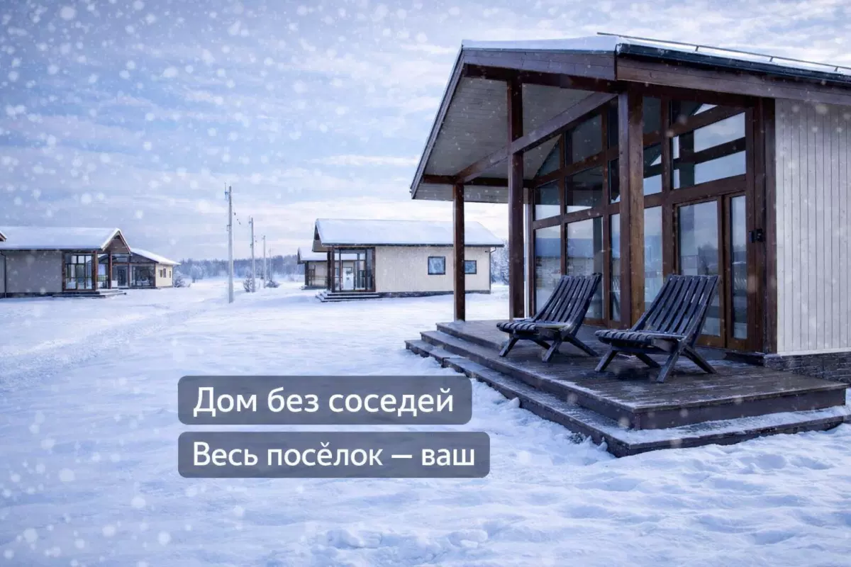 фото Дом, где ничего не отвлекает —…