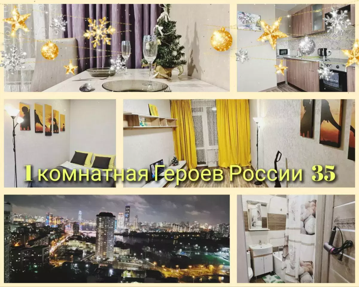 фото Твои сутки на Героев России 35