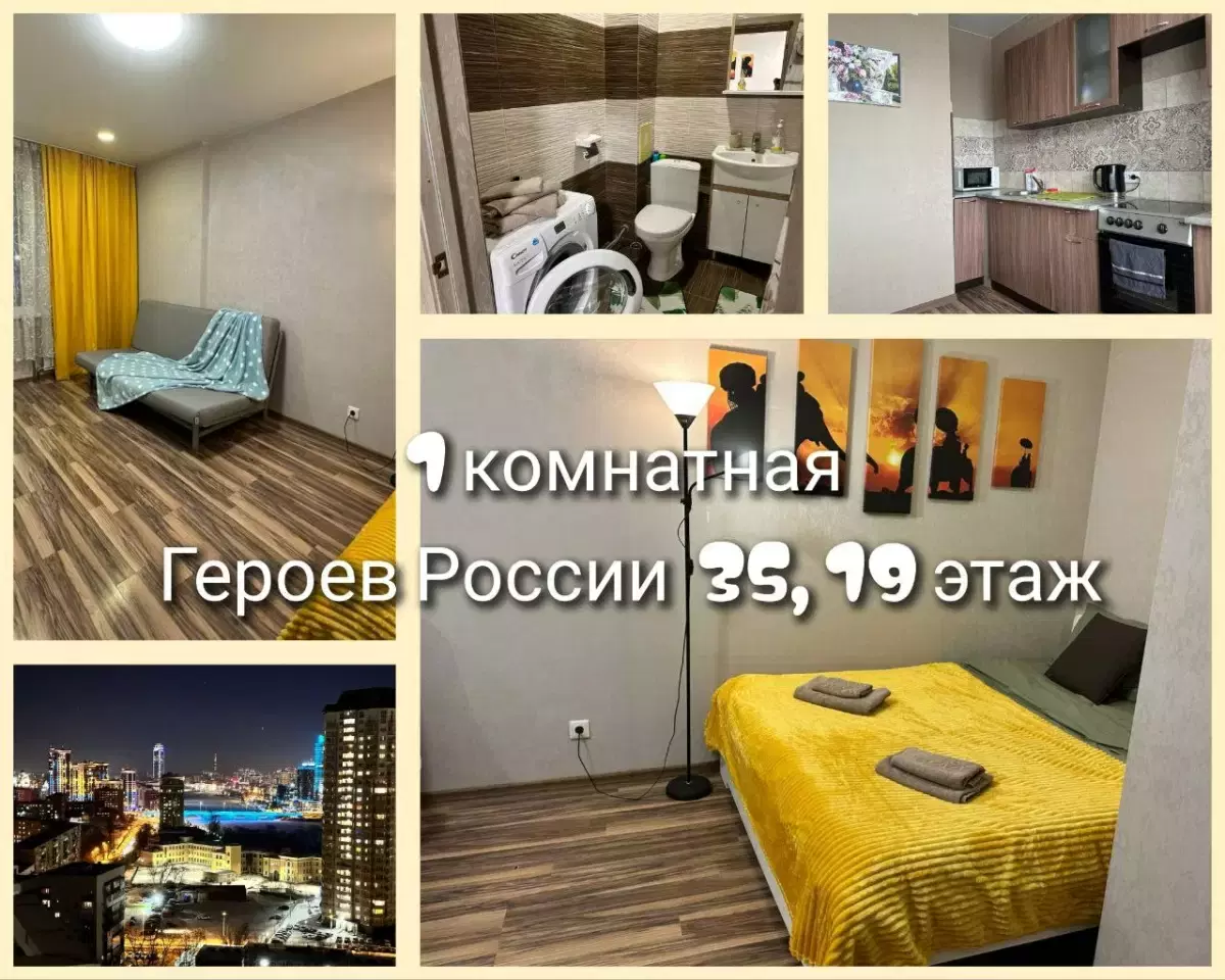 фото Твои сутки на Героев России 35