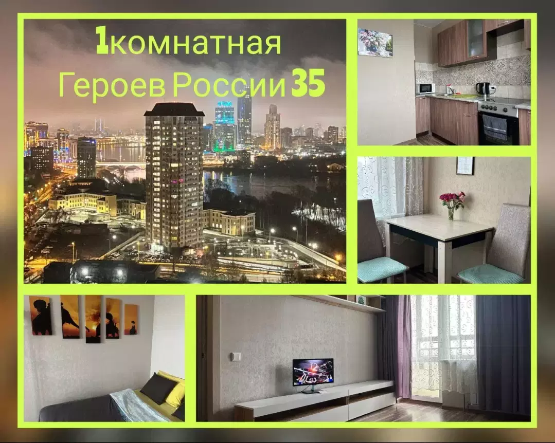 фото Твои сутки на Героев России 35