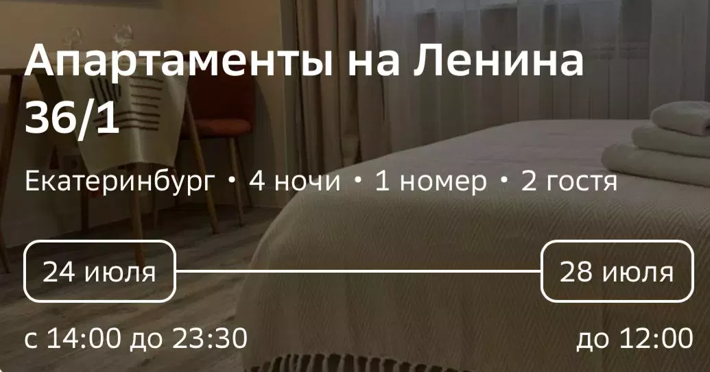 фото Твои сутки на Зверева 11/17