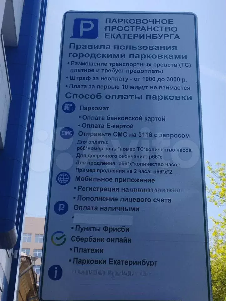 фото Екатеринбург, Ленина 36/1