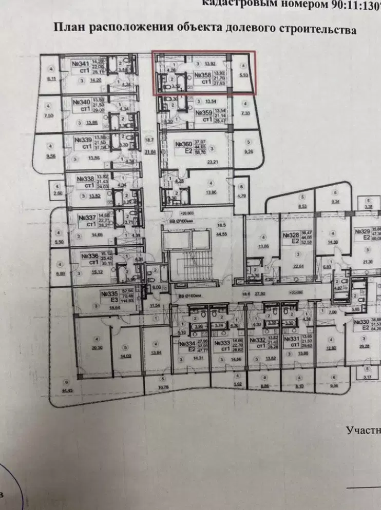 фото Квартира-студия, 28,7 м², 2 кр…