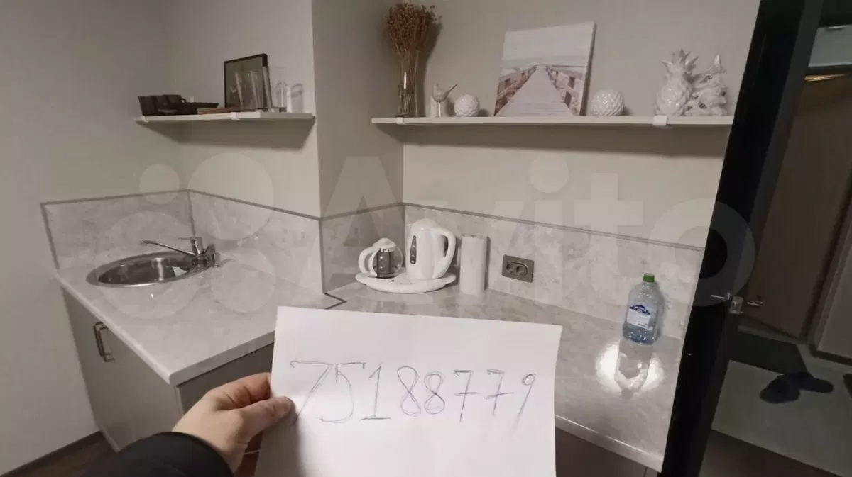 фото Квартира-студия, 23,6 м², 1 кр…