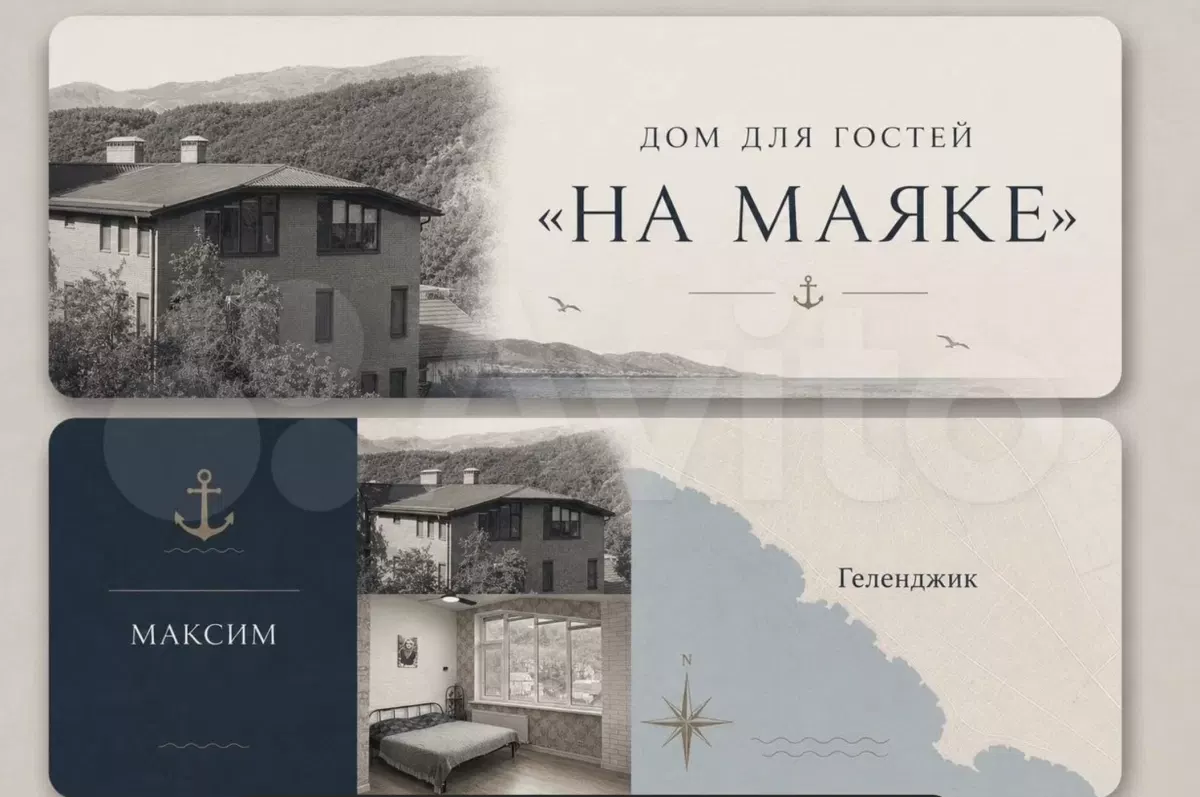 фото Комната 39 м² в 5-к., 3/3 эт.