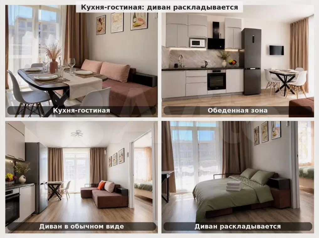 фото 1-к. квартира, 45 м², 3 кроват…
