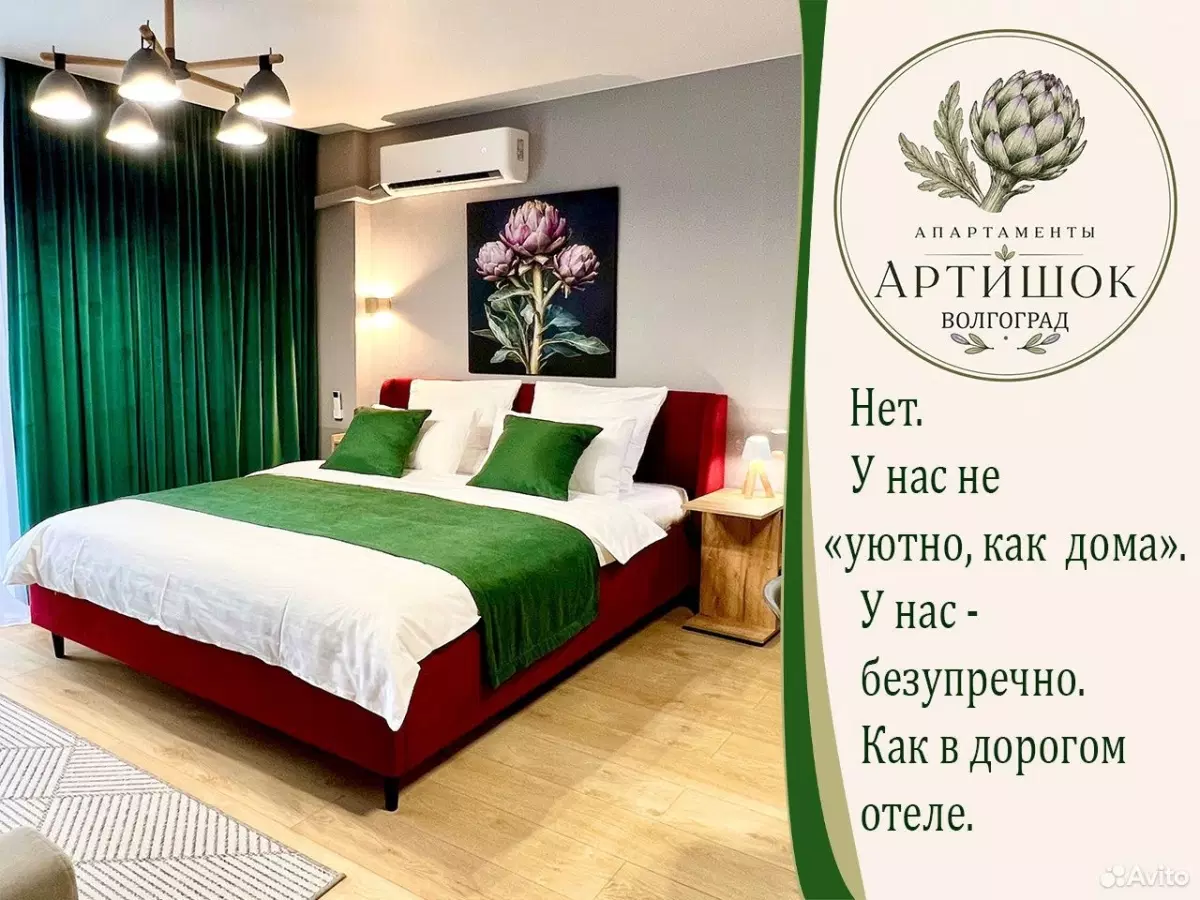 фото 1-к. квартира, 28 м², 2 кроват…