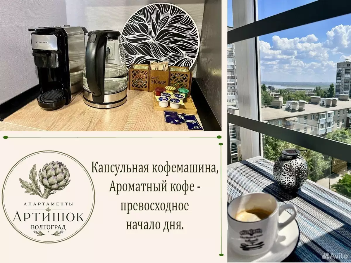 фото 1-к. квартира, 28 м², 2 кроват…