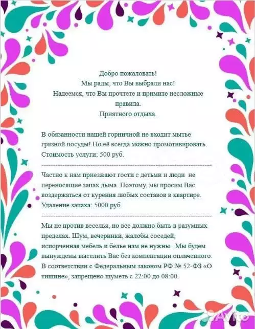фото 1-к. квартира, 30 м², 3 кроват…