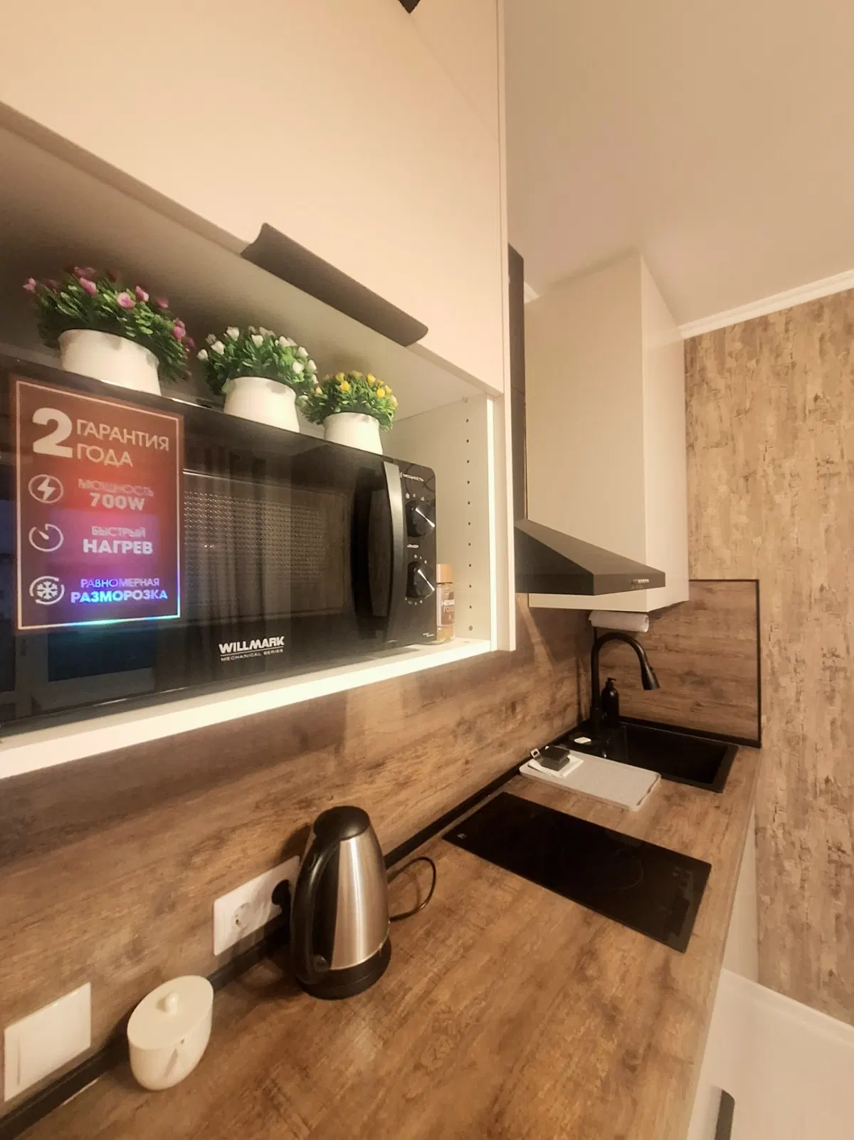фото 2-к. квартира, 60 м², 5 кроват…