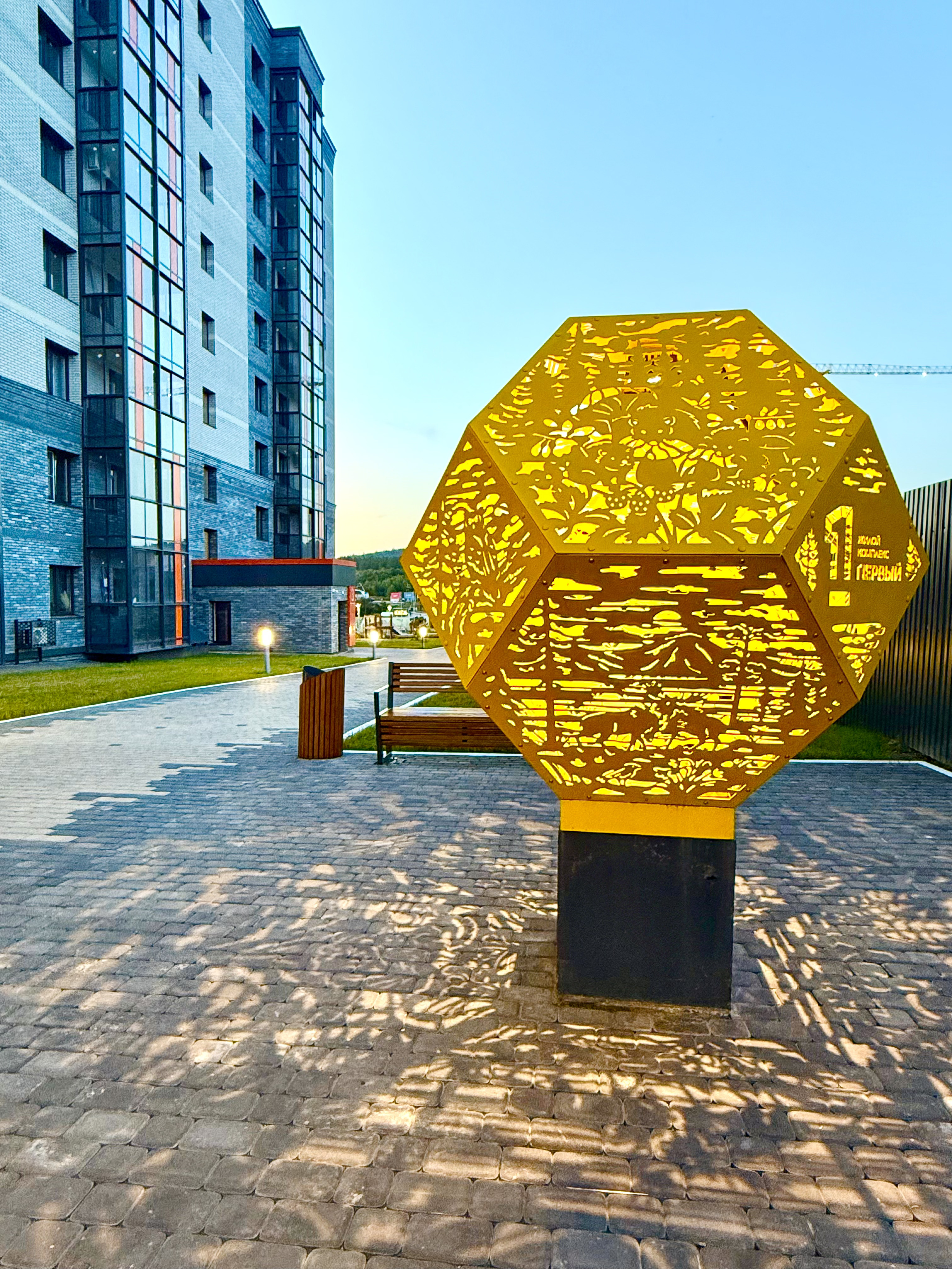 Лого "✨ Ваш идеальный отдых в новой современной квартире!"